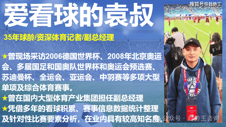 法甲焦点战：朗斯 vs 兰斯，谁能在关键对决中占得先机？